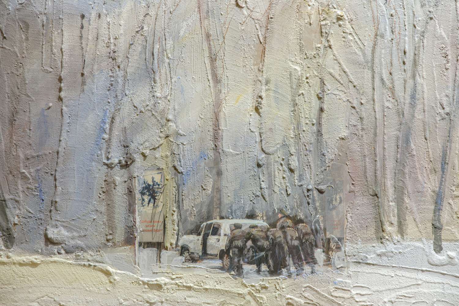 THERE ARE OTHER PEOPLE LIVING HERE. Photo 24