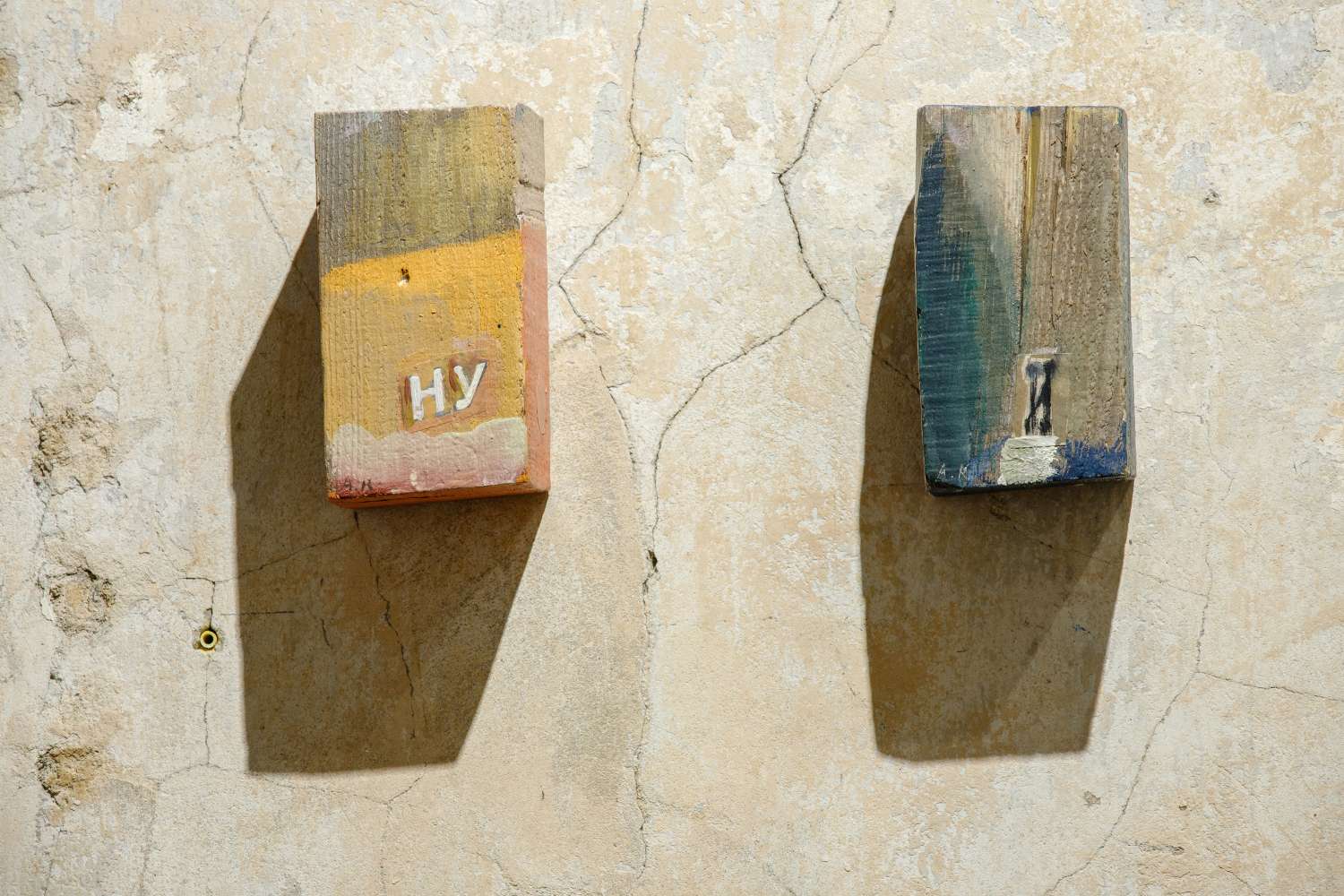 THERE ARE OTHER PEOPLE LIVING HERE. Photo 26