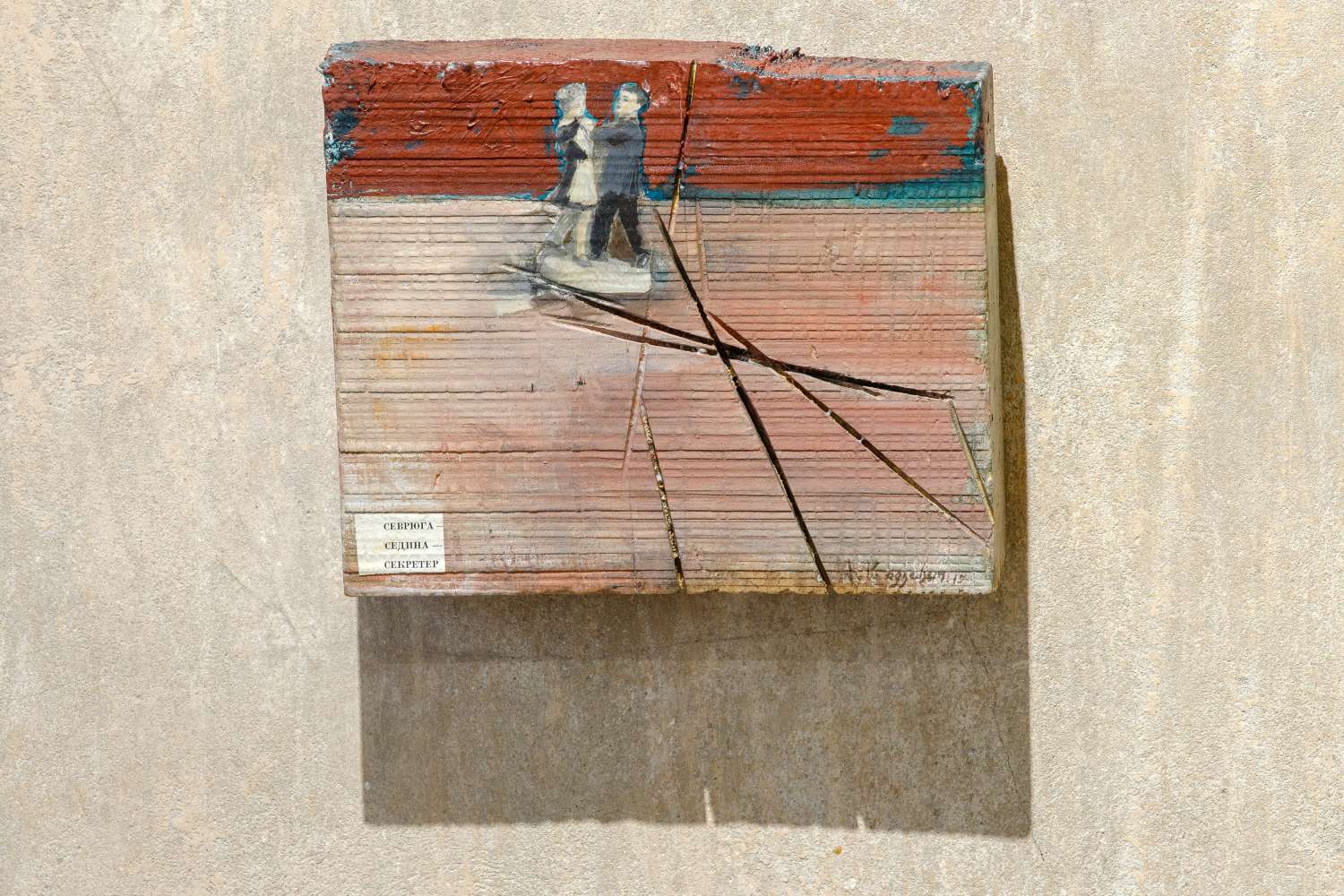 THERE ARE OTHER PEOPLE LIVING HERE. Photo 27