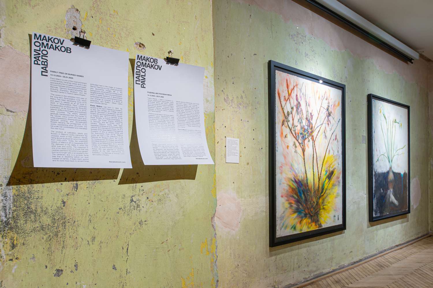 FAMILY TREE OR BURIED NAMES. Photo 2