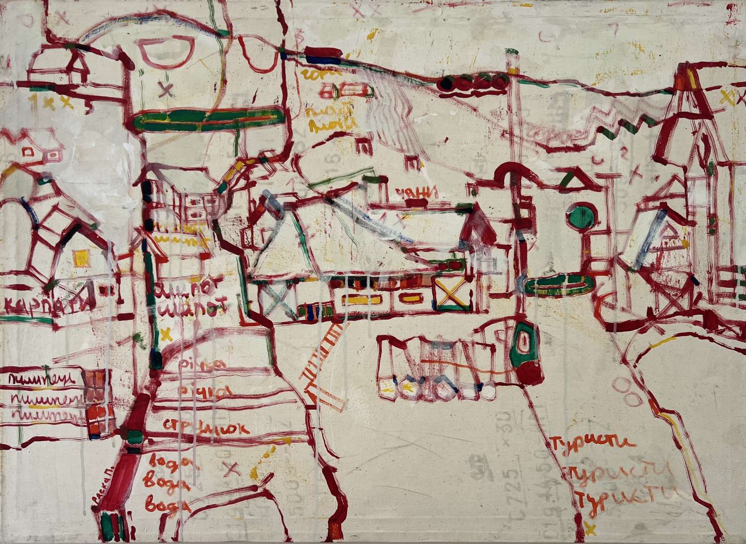 , The Naked Room at Peremoga