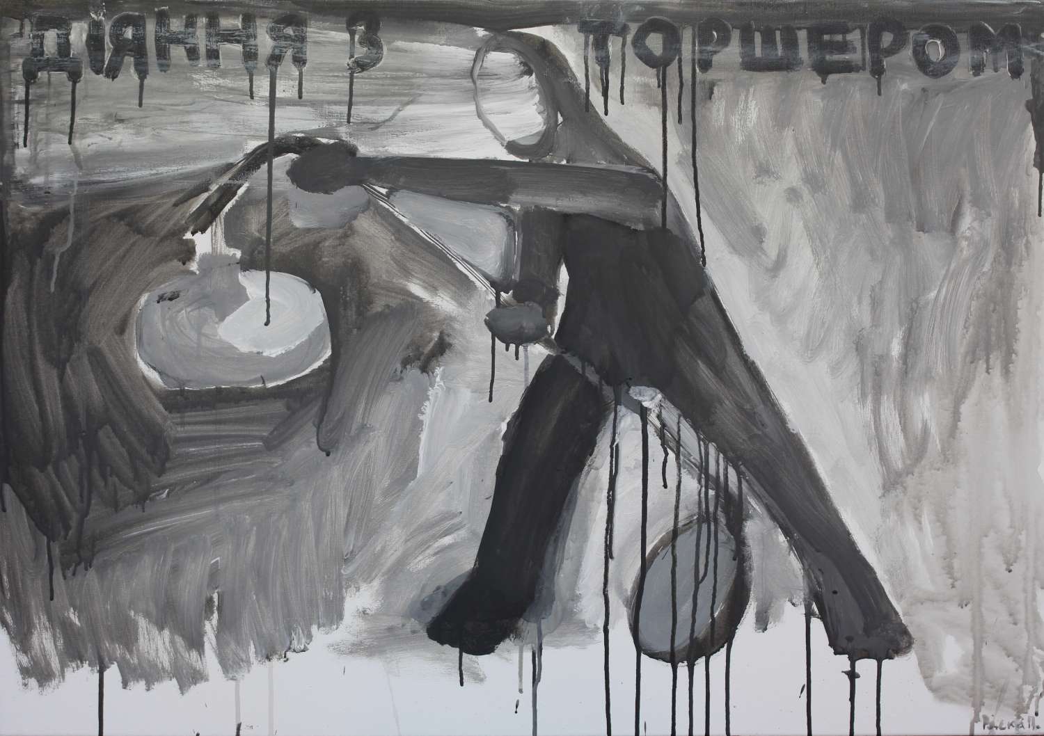 , ACCORDING TO HANNA SHE THINKS WELL WHEN LOOKING AT PLAIN CONCRETE