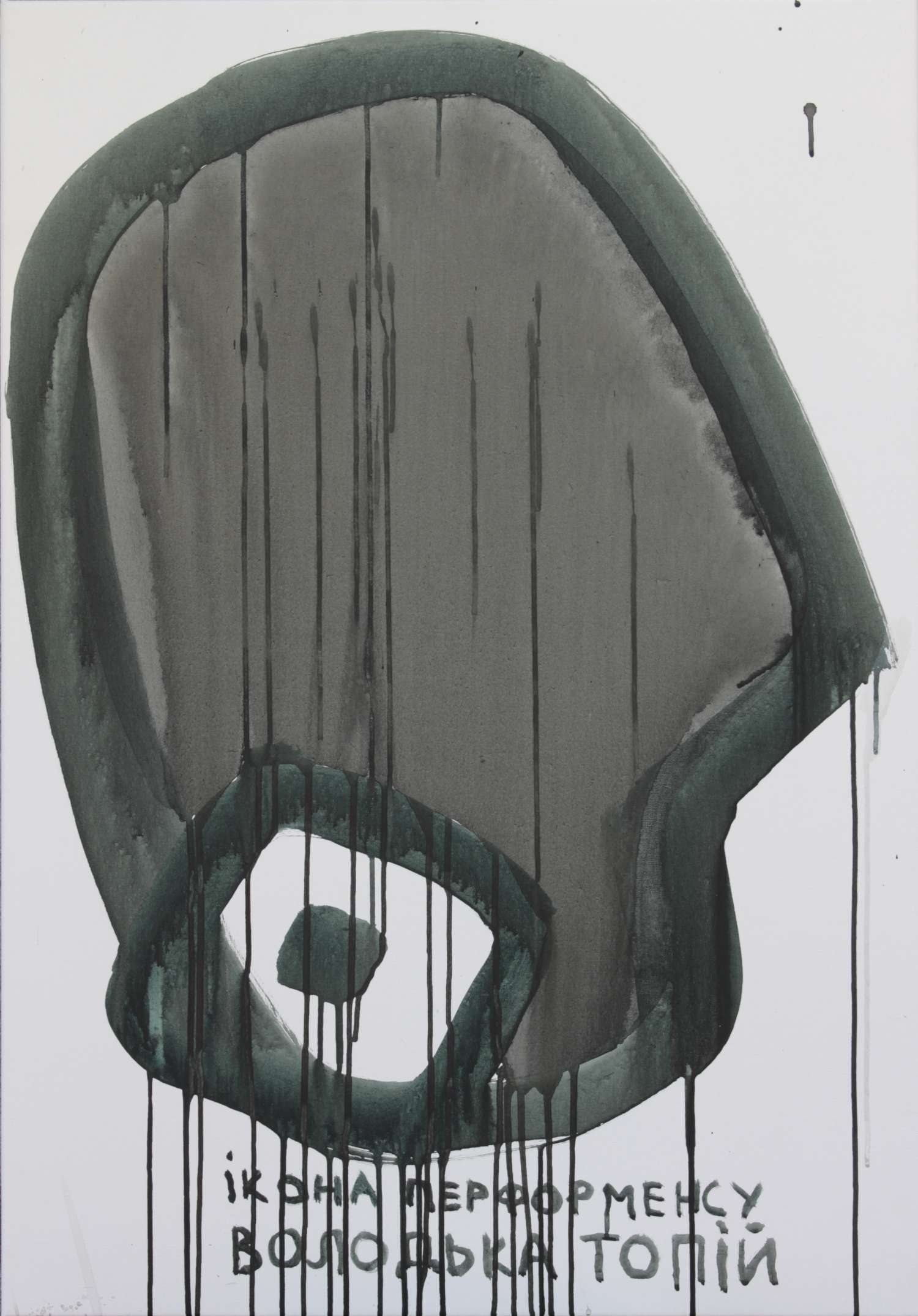 , Dedicated to Friends