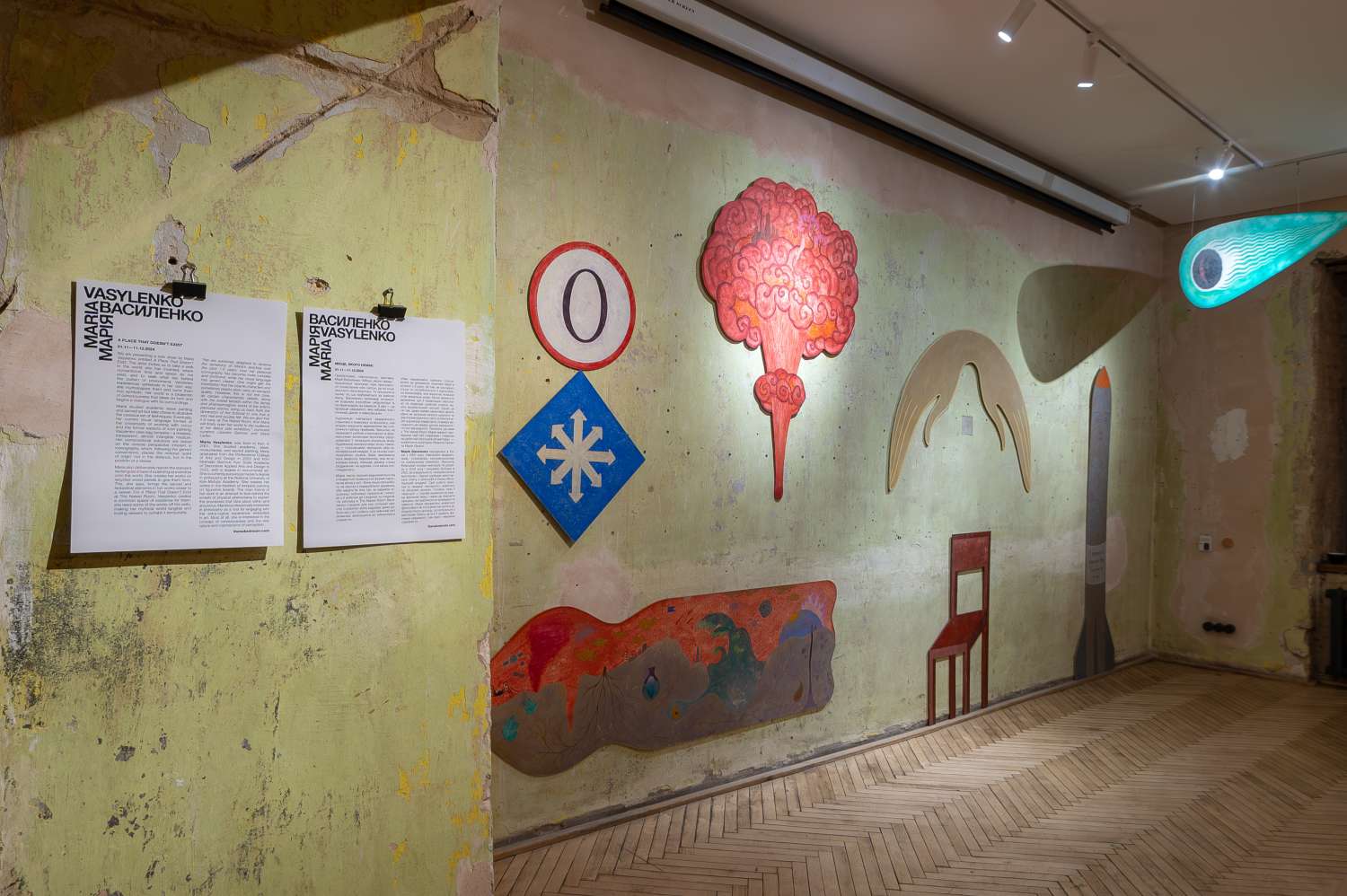 A Place That Doesn't Exist. Photo 6