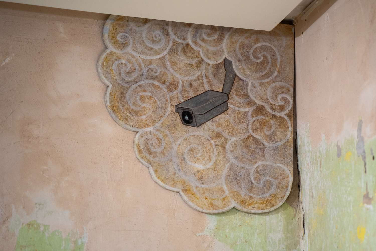 A Place That Doesn't Exist. Photo 12