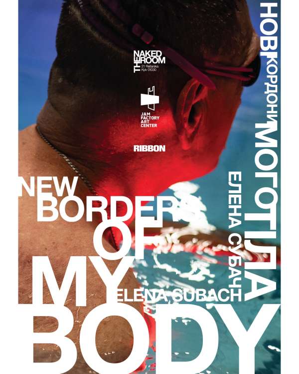 New Borders of My Body