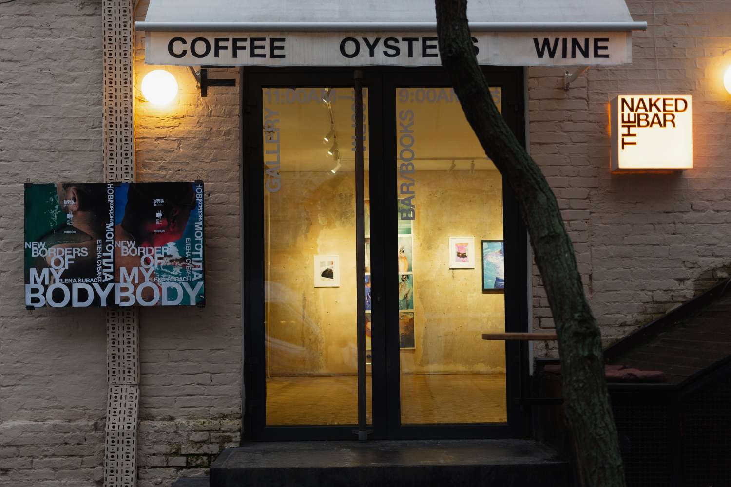 New Borders of My Body. Photo 1