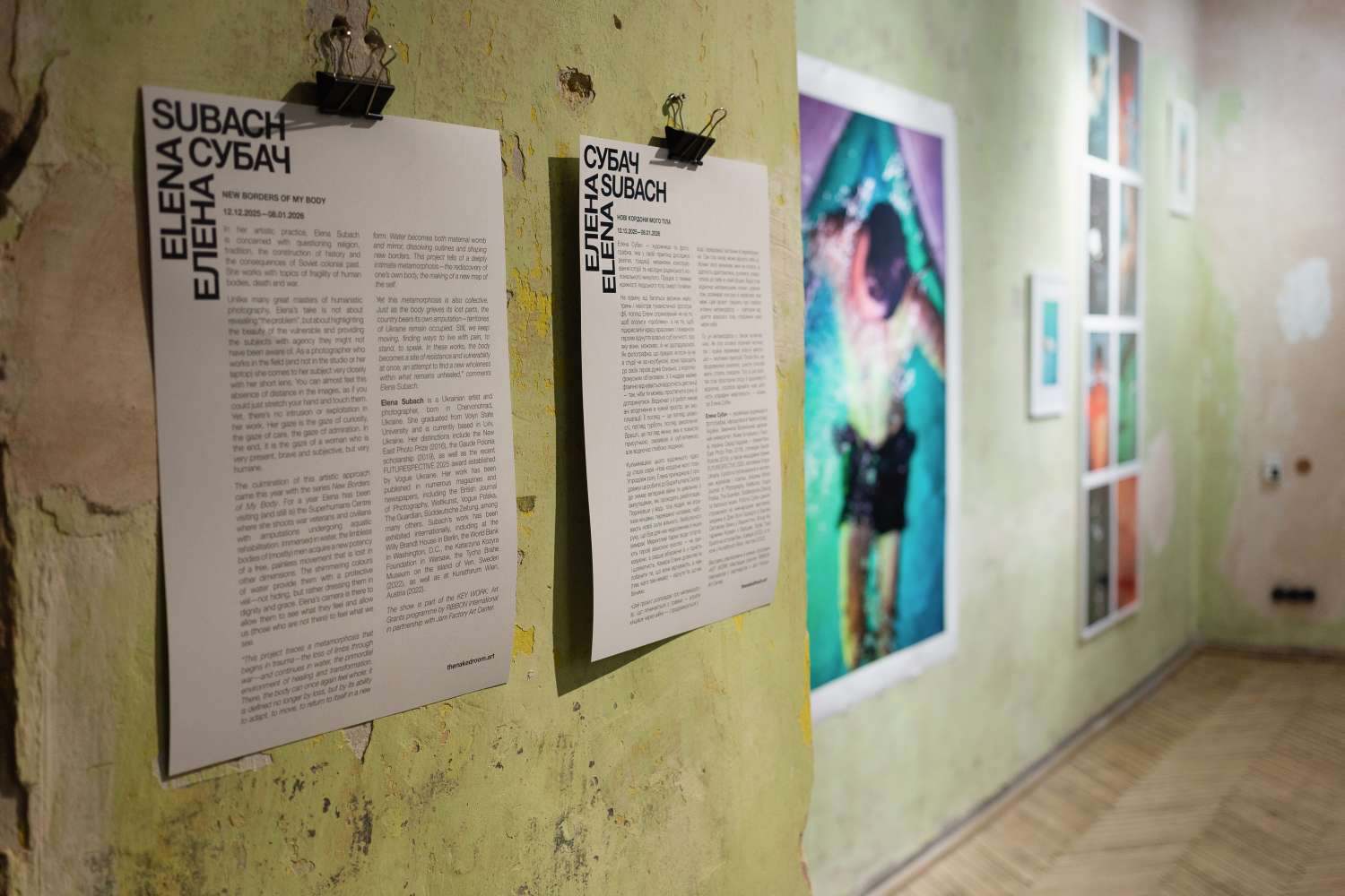 New Borders of My Body. Photo 12